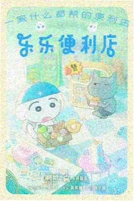 十年后同学聚会场景插画，校园青春片回望式叙事
